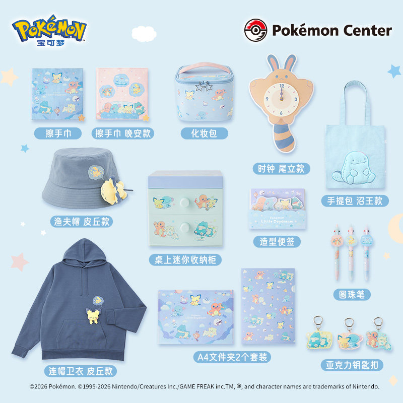 Anime Merchandise Hoodie - Pokémon Little Daydream Series Merchandise -