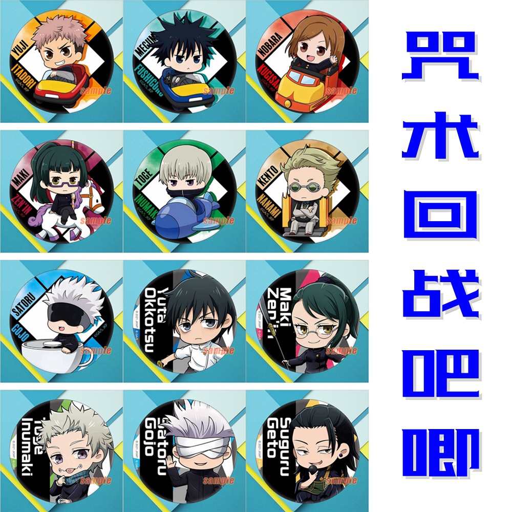 Japanese Anime Merchandise Wholesale - Anime Merchandise Jujutsu Kaisen Japanese Goods