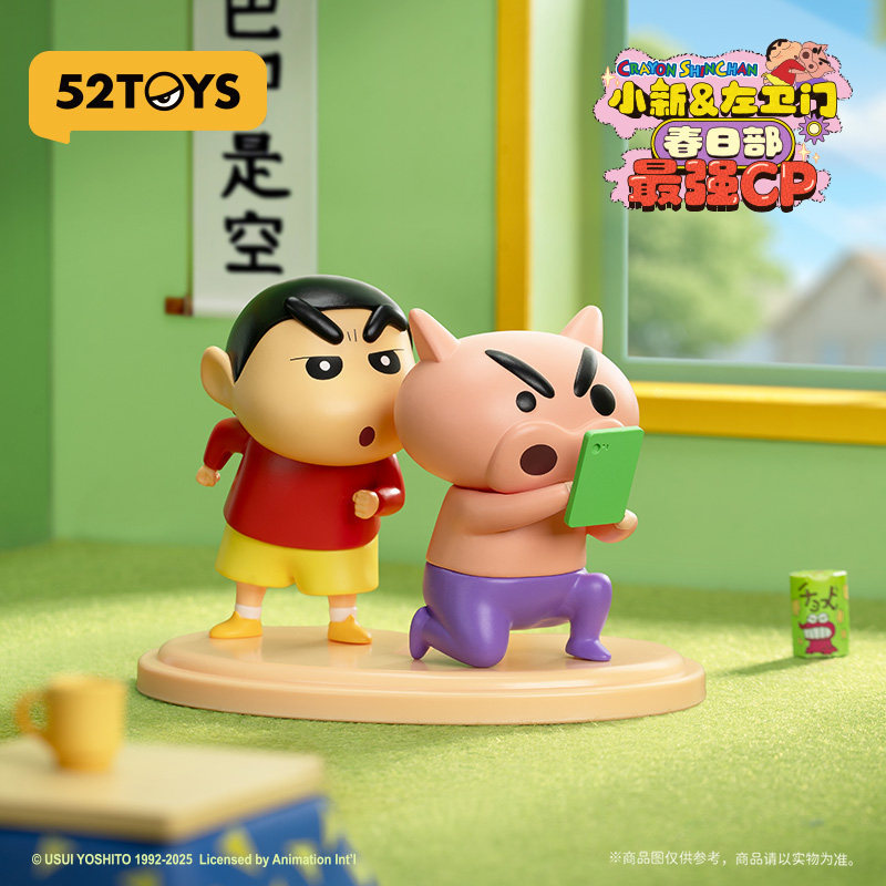 52TOYS Crayon Shinchan Left Gu - đánh giá và giá Gate Anime Merchandise