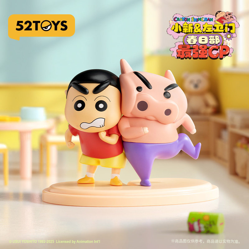 52TOYS Crayon Shinchan Left Gu - đánh giá và giá Gate Anime Merchandise