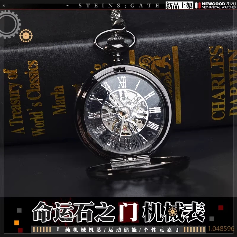 Steins Gate Merchandise Kurisu - đánh giá và giá Gate Anime Merchandise