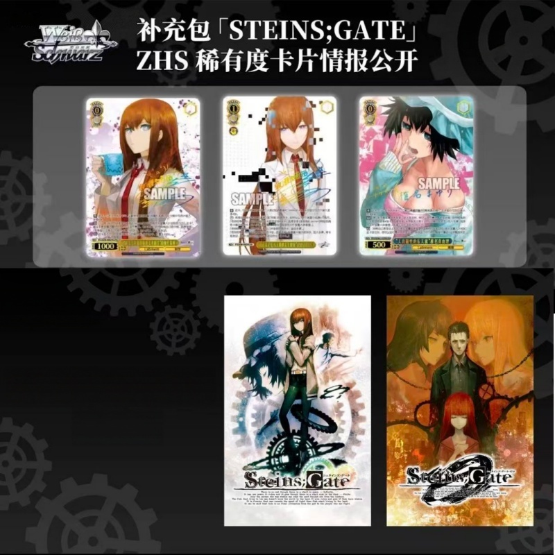 Steins;Gate Collectible Card C - đánh giá và giá Gate Anime Merchandise