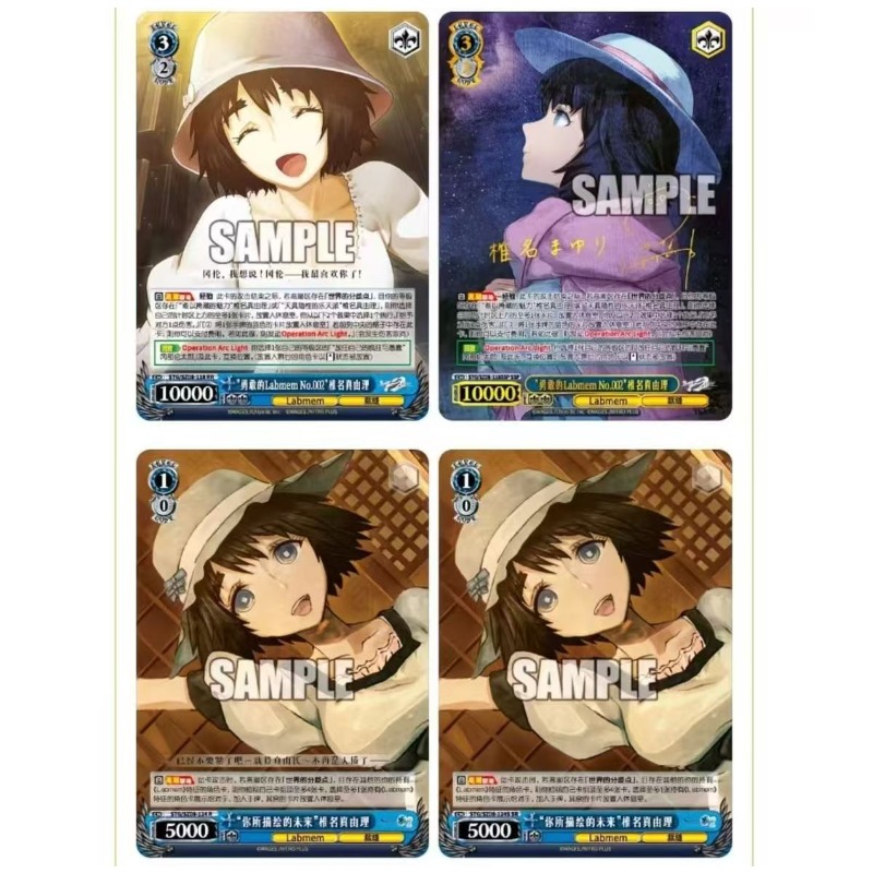 Steins;Gate Collectible Card C - đánh giá và giá Gate Anime Merchandise
